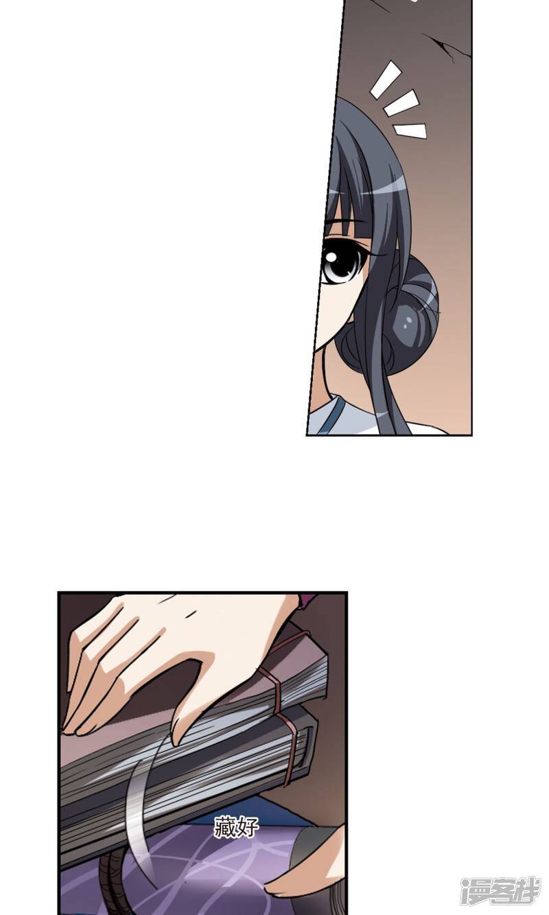 第33页