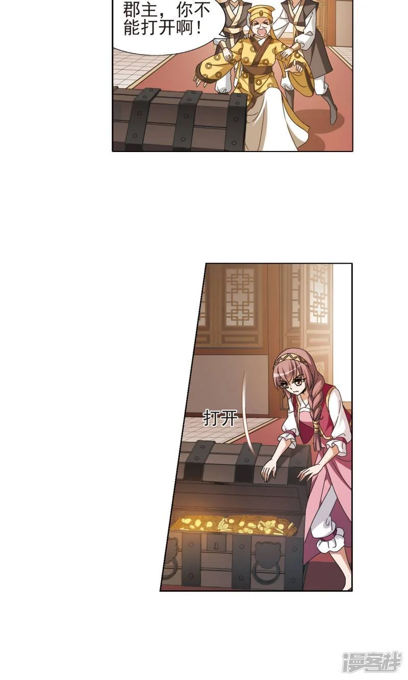 第45页