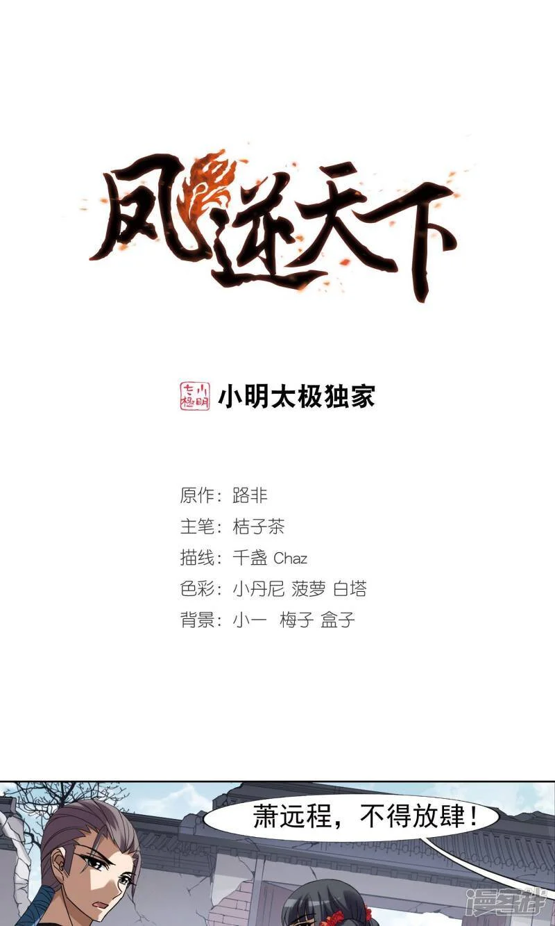 第0页