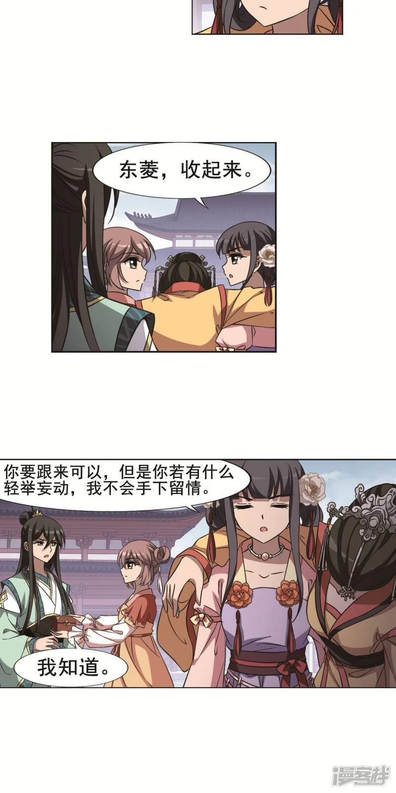 第66页