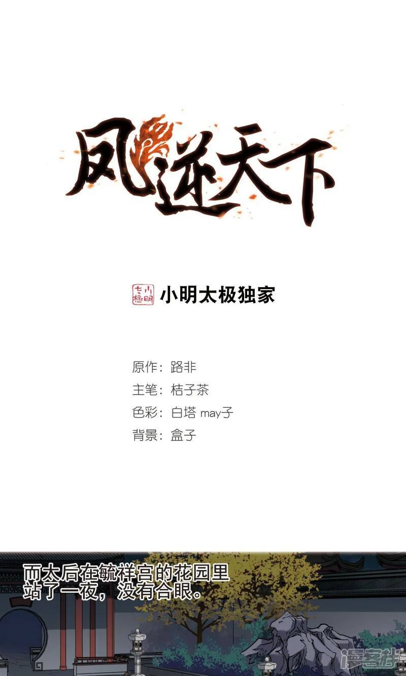 第0页