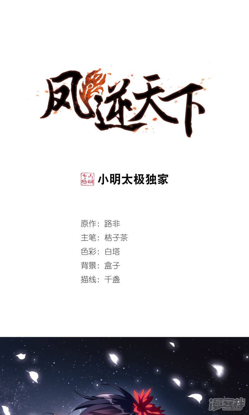 第0页