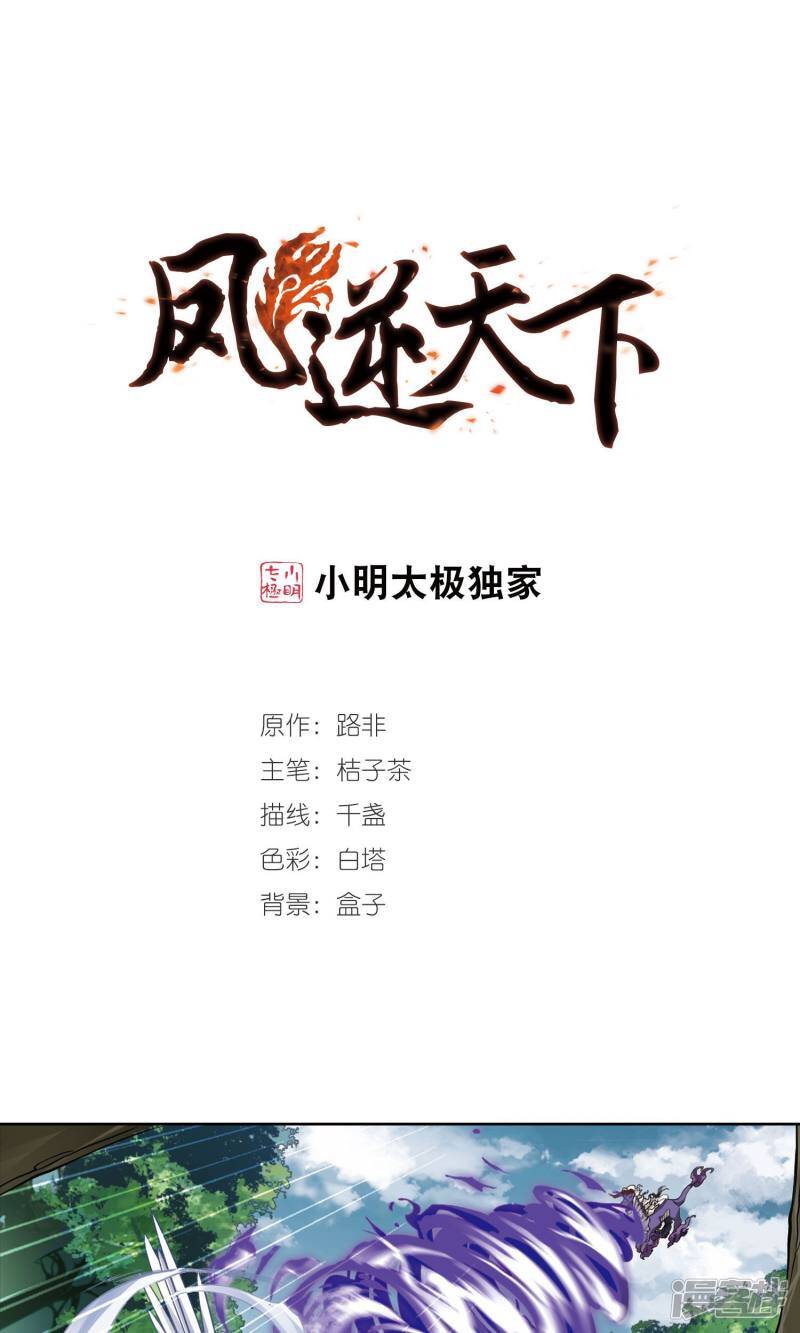第0页
