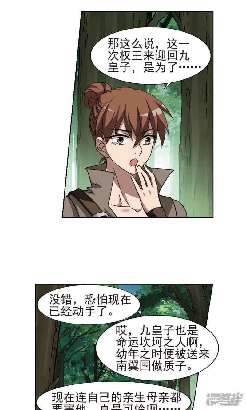 第66页