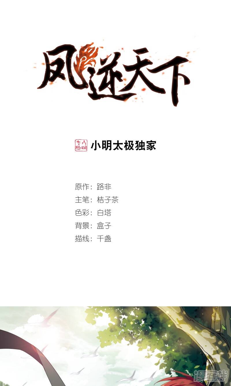 第0页