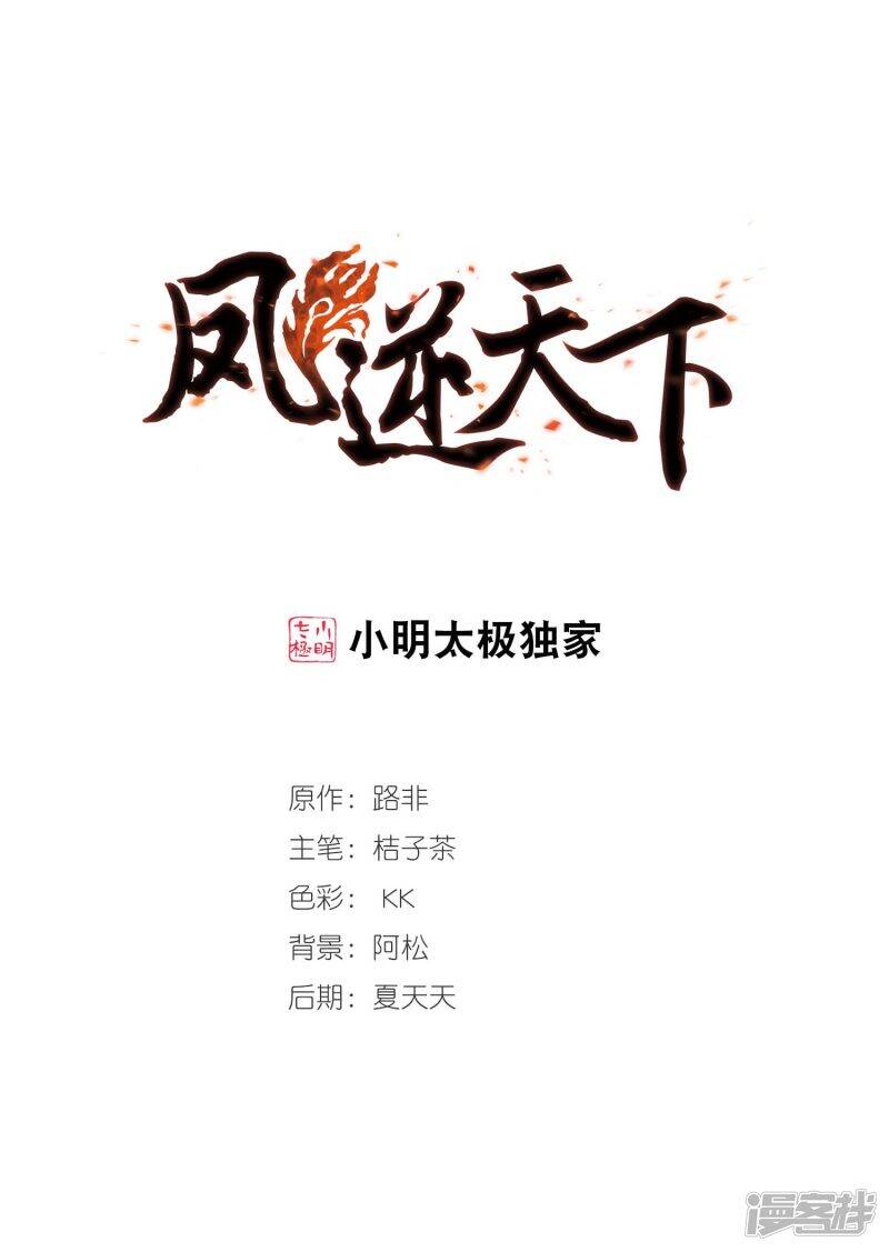 第0页