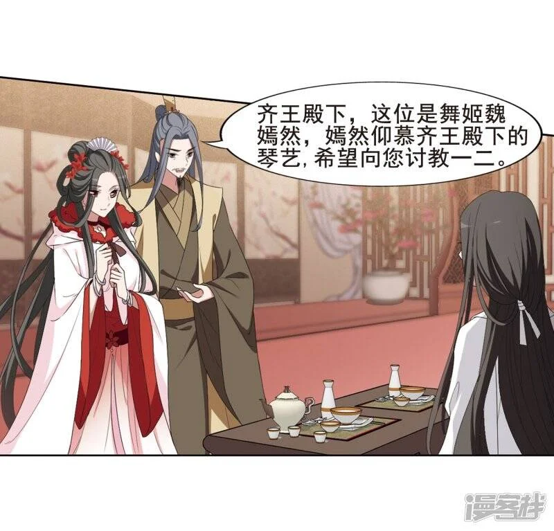 第87页