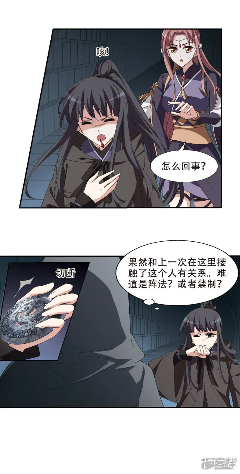 第39页