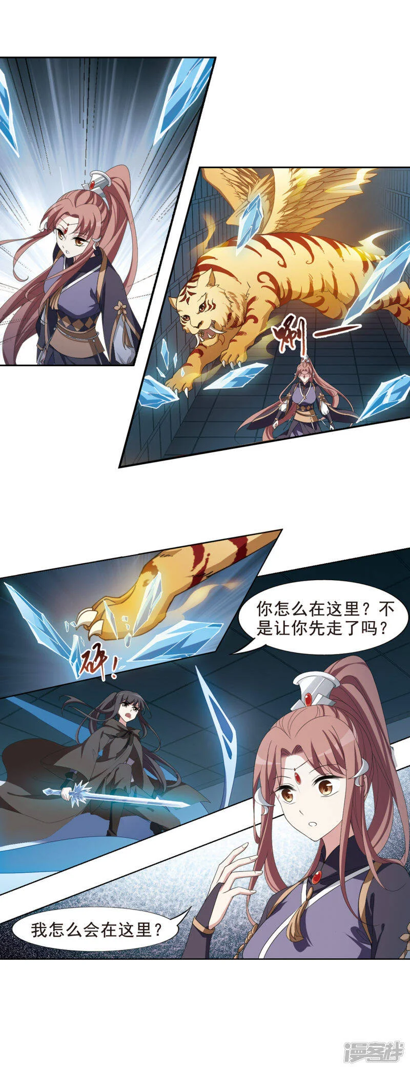 第36页