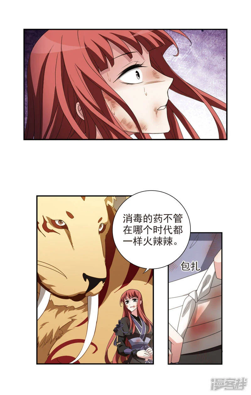第39页