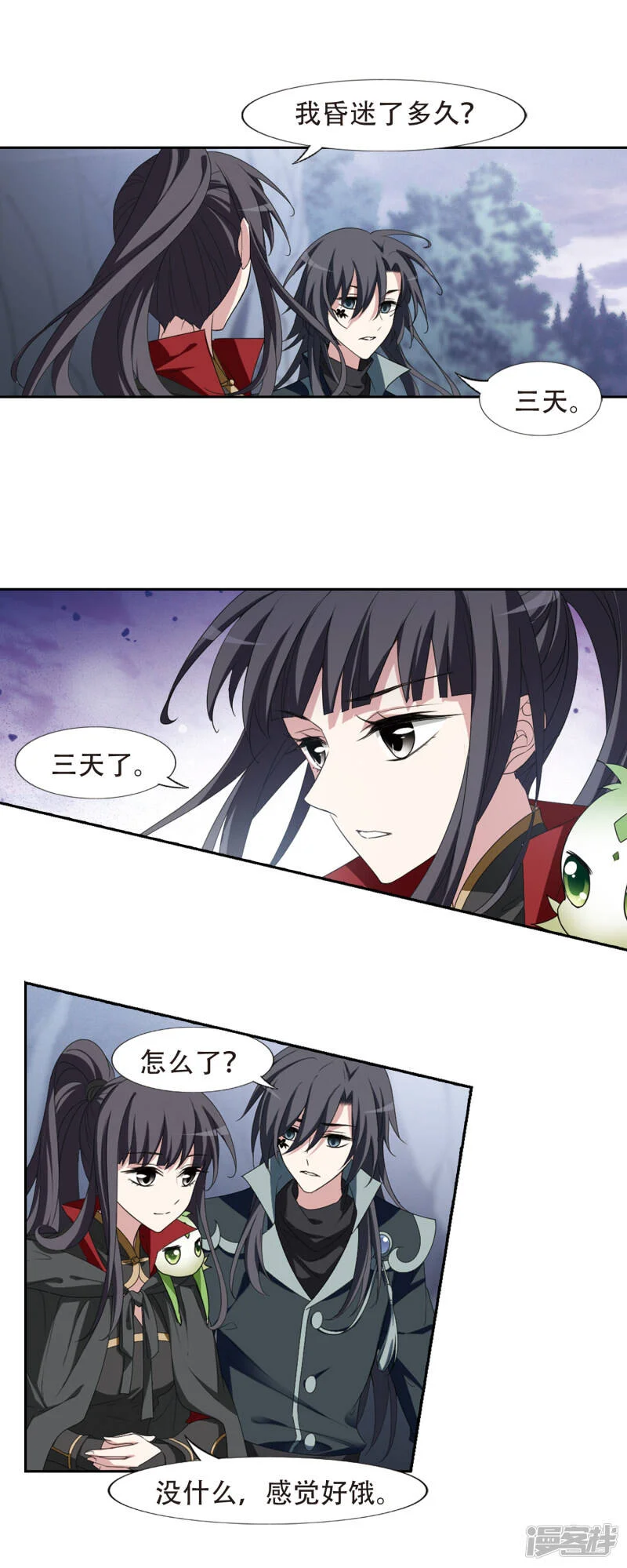 第36页