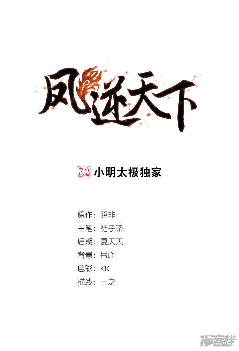 第0页