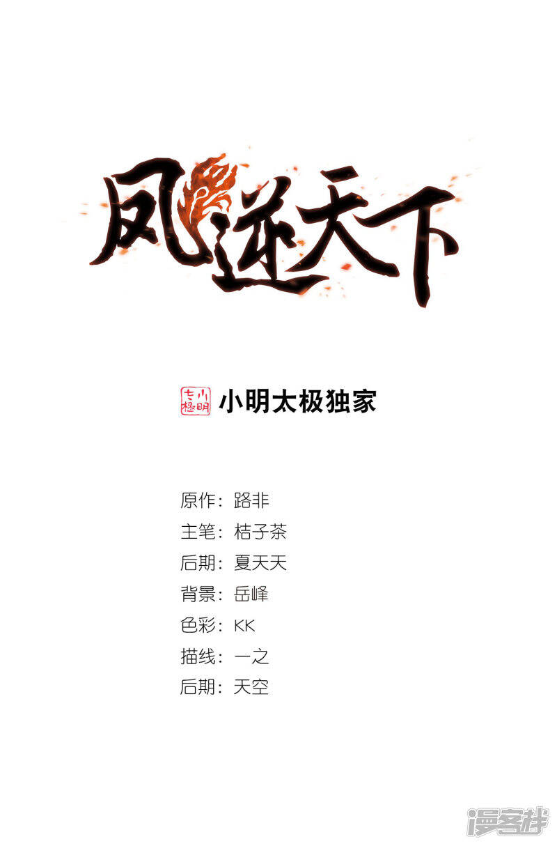 第0页