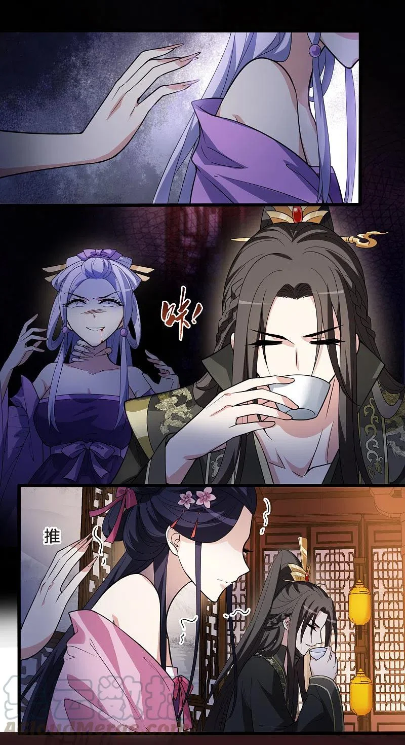 第66页