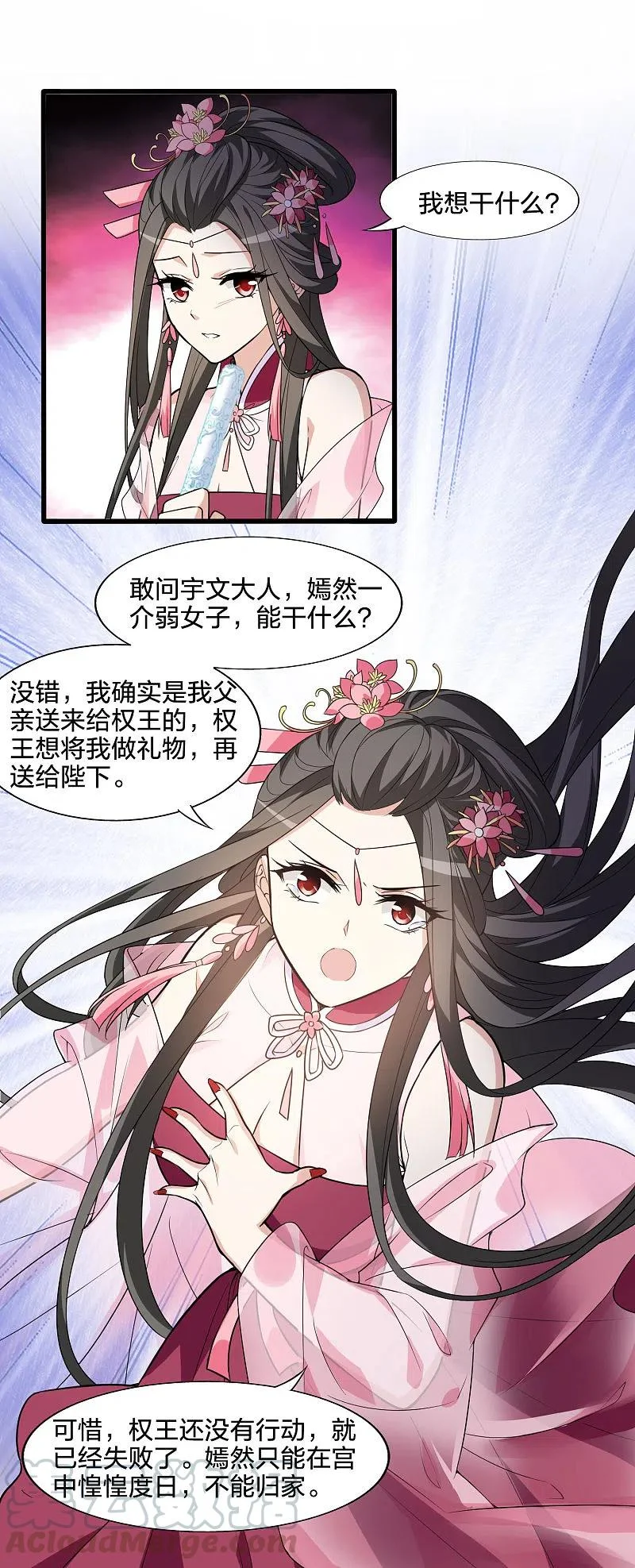 第42页