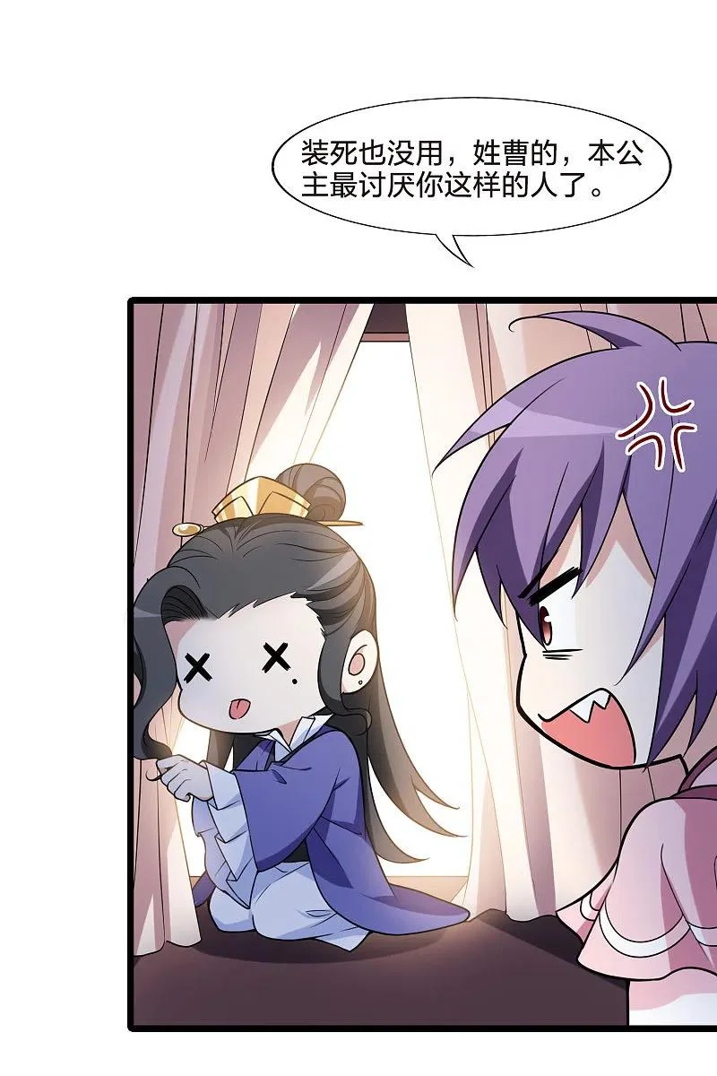 第78页
