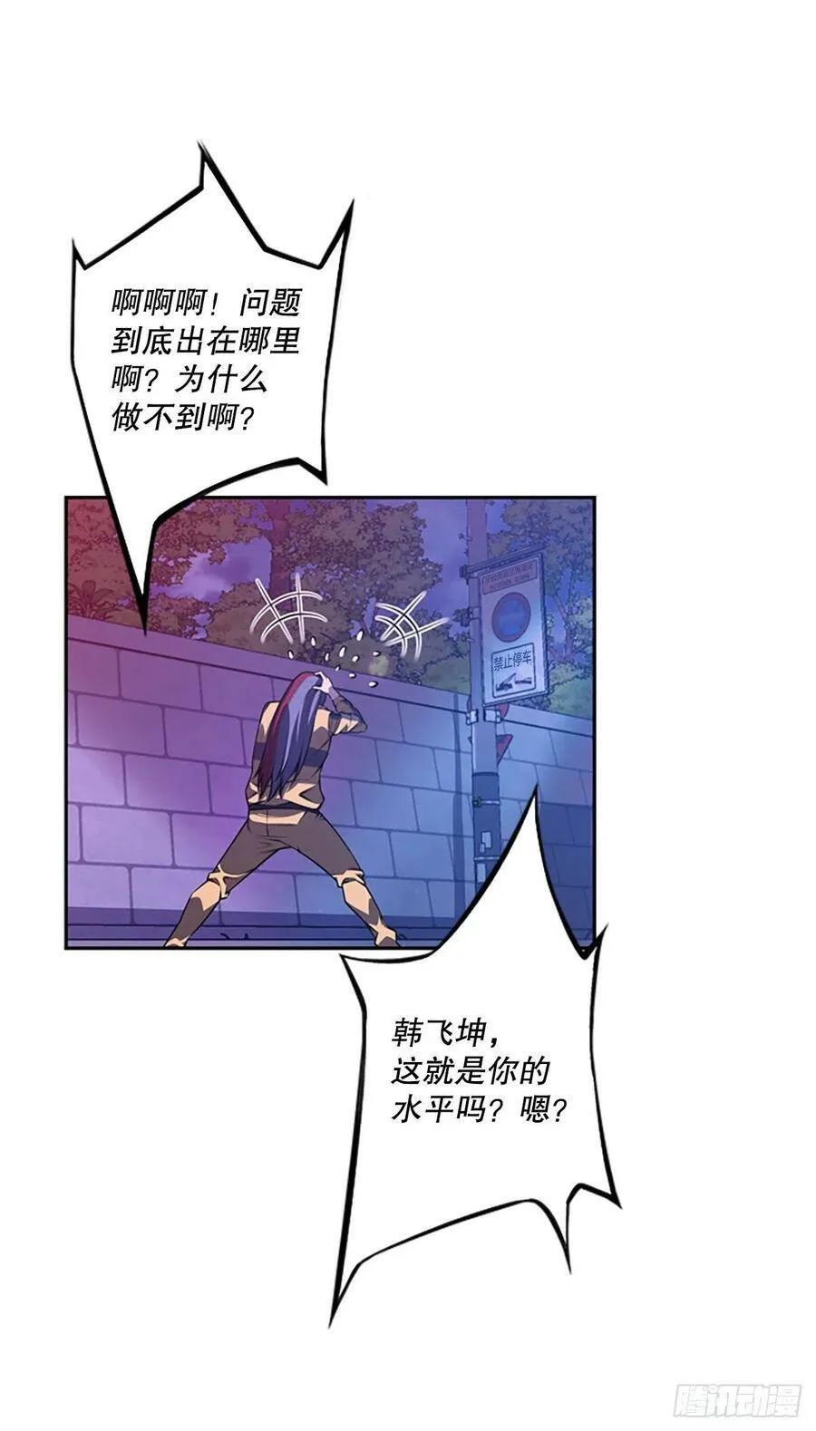 第111页