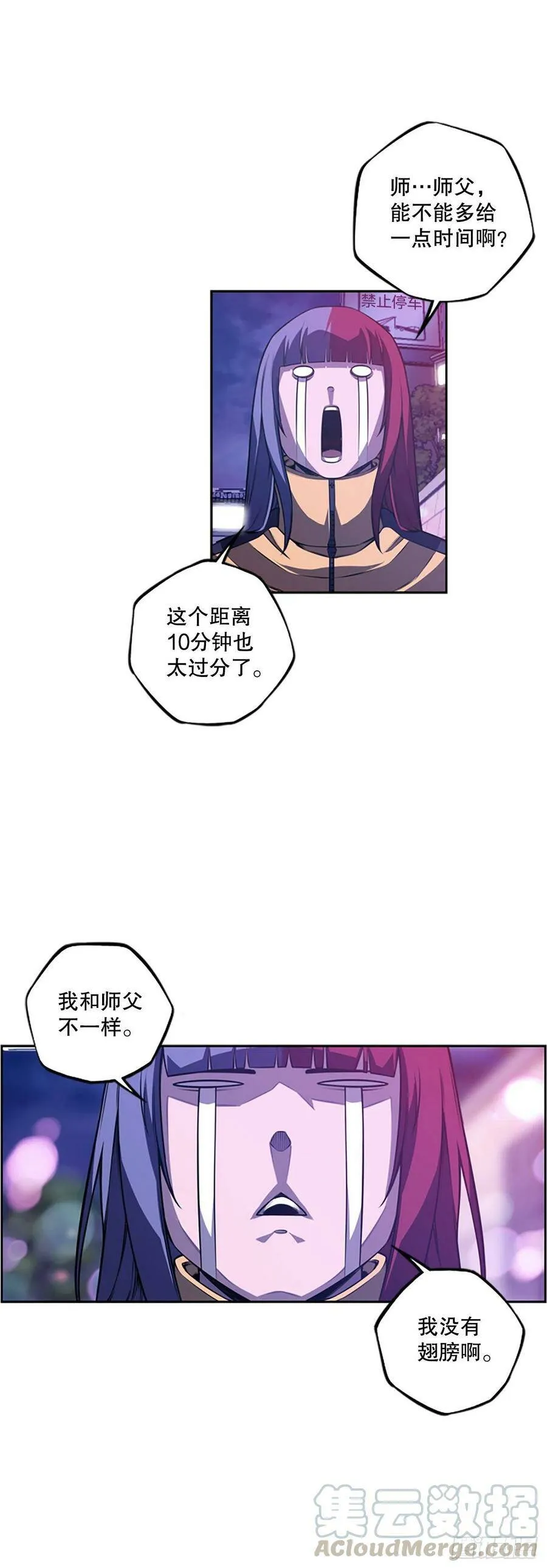 第114页