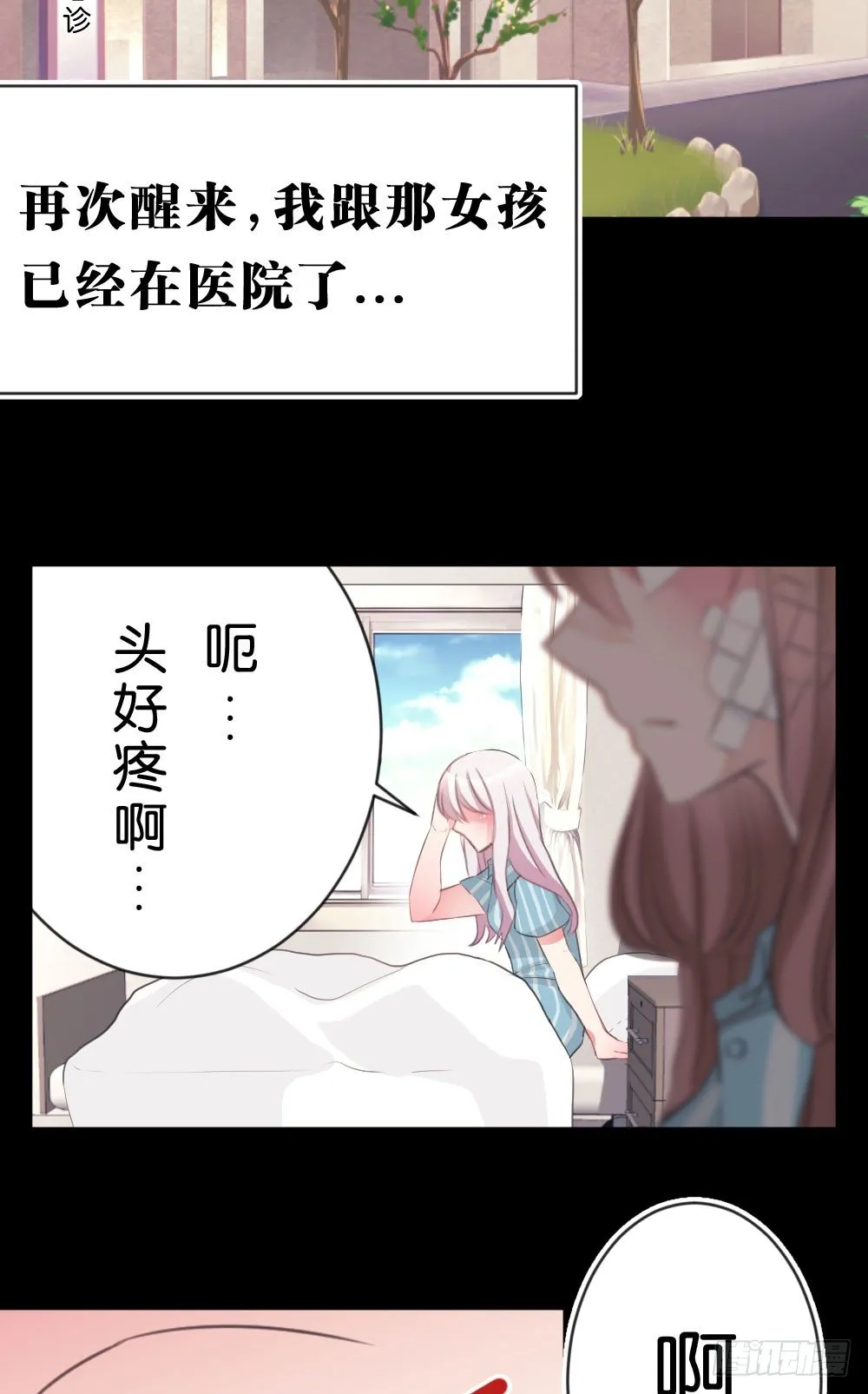 第111页