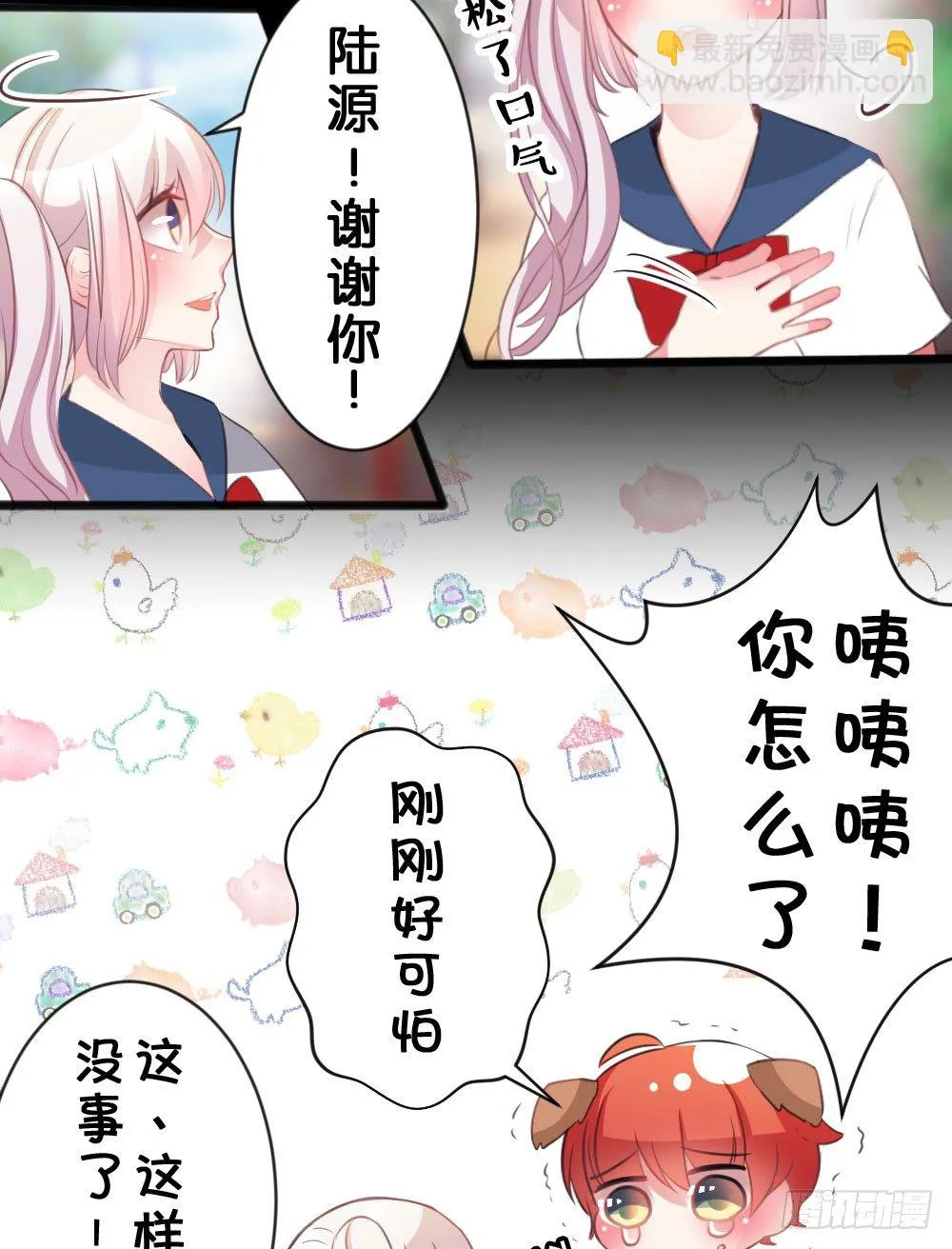 第24页
