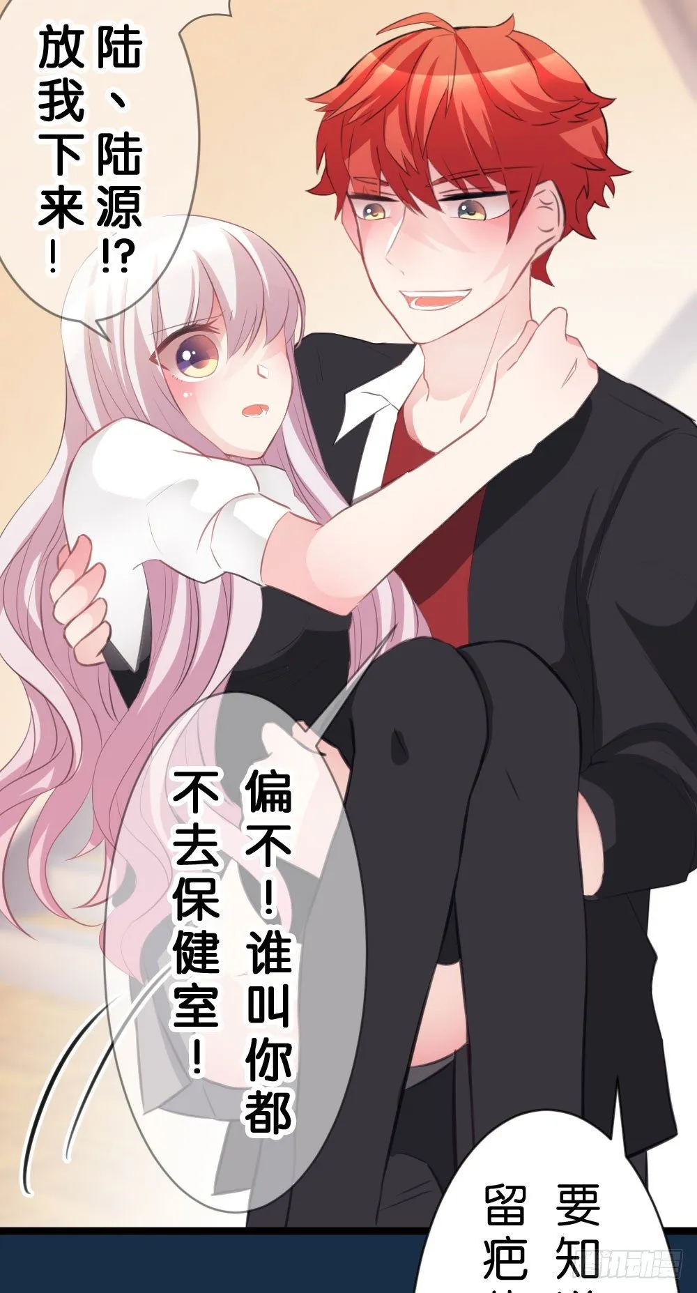 第90页