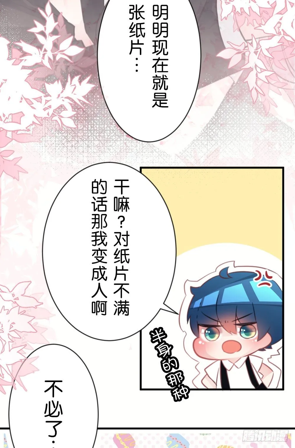 第81页