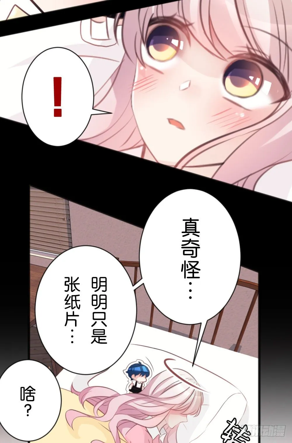 第69页