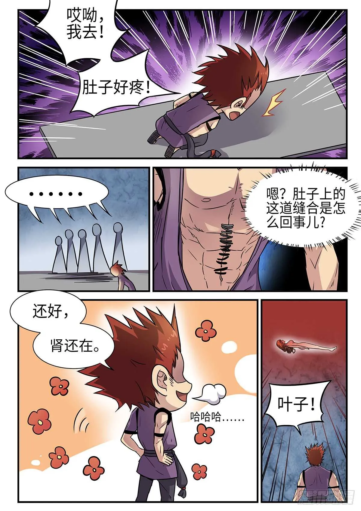 第27页