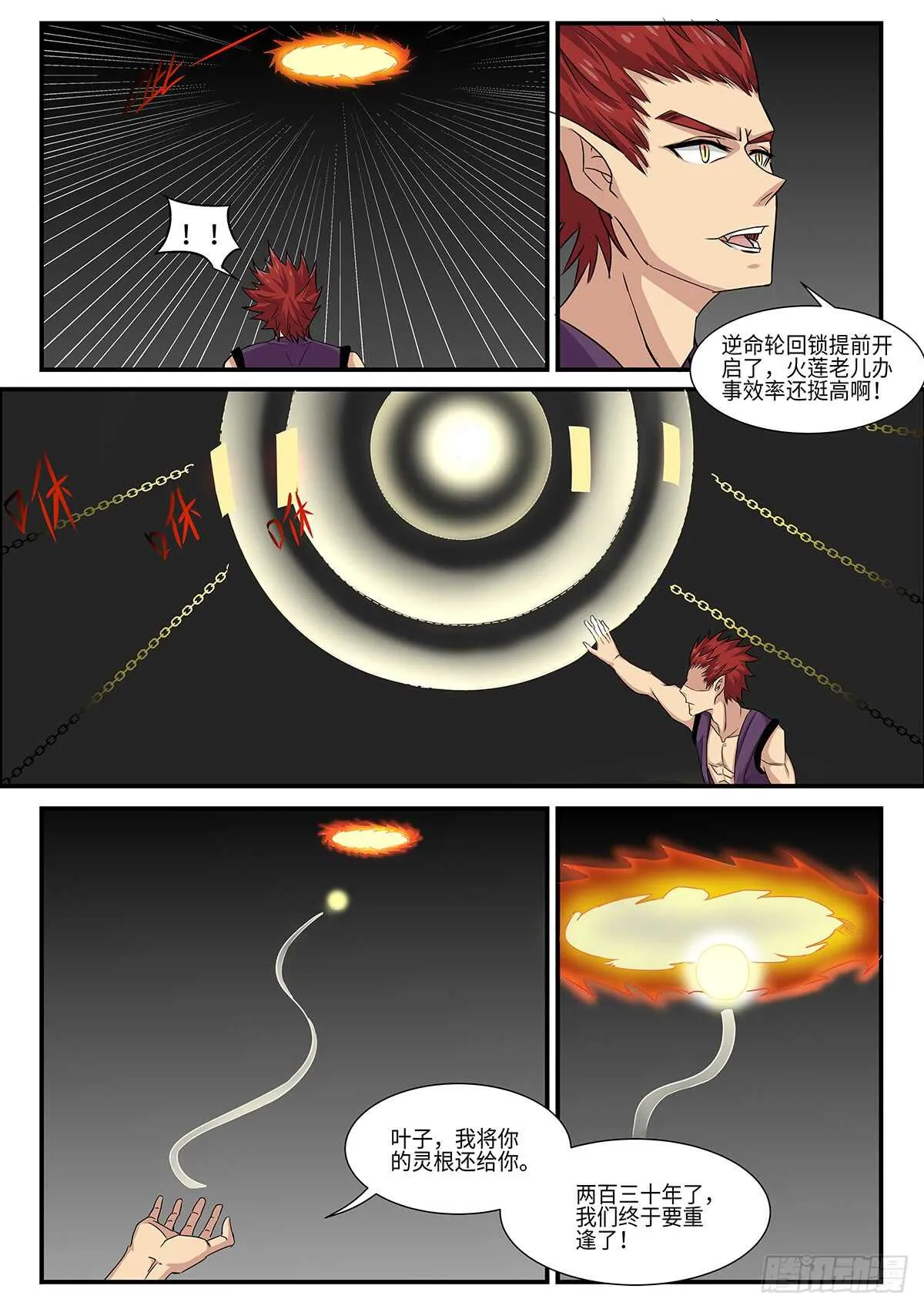 第0页