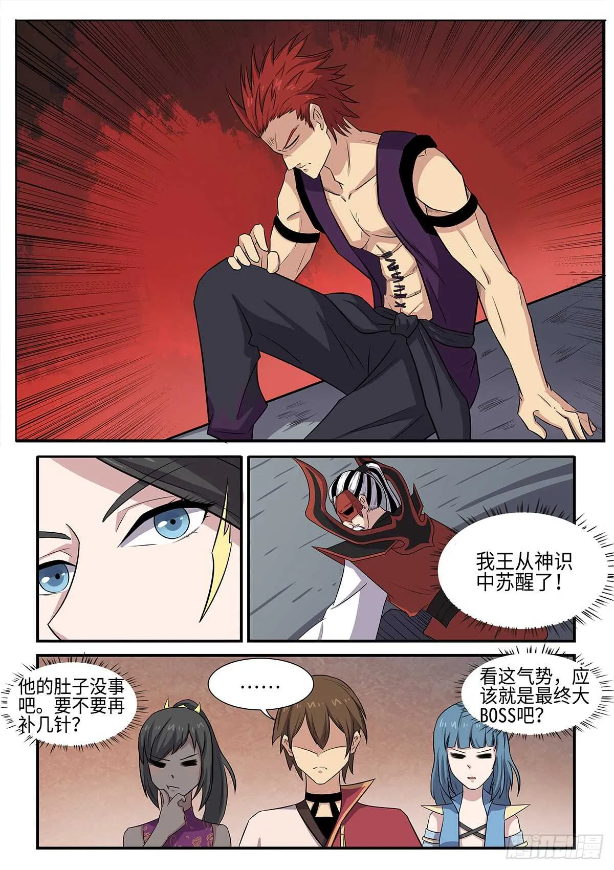 第24页