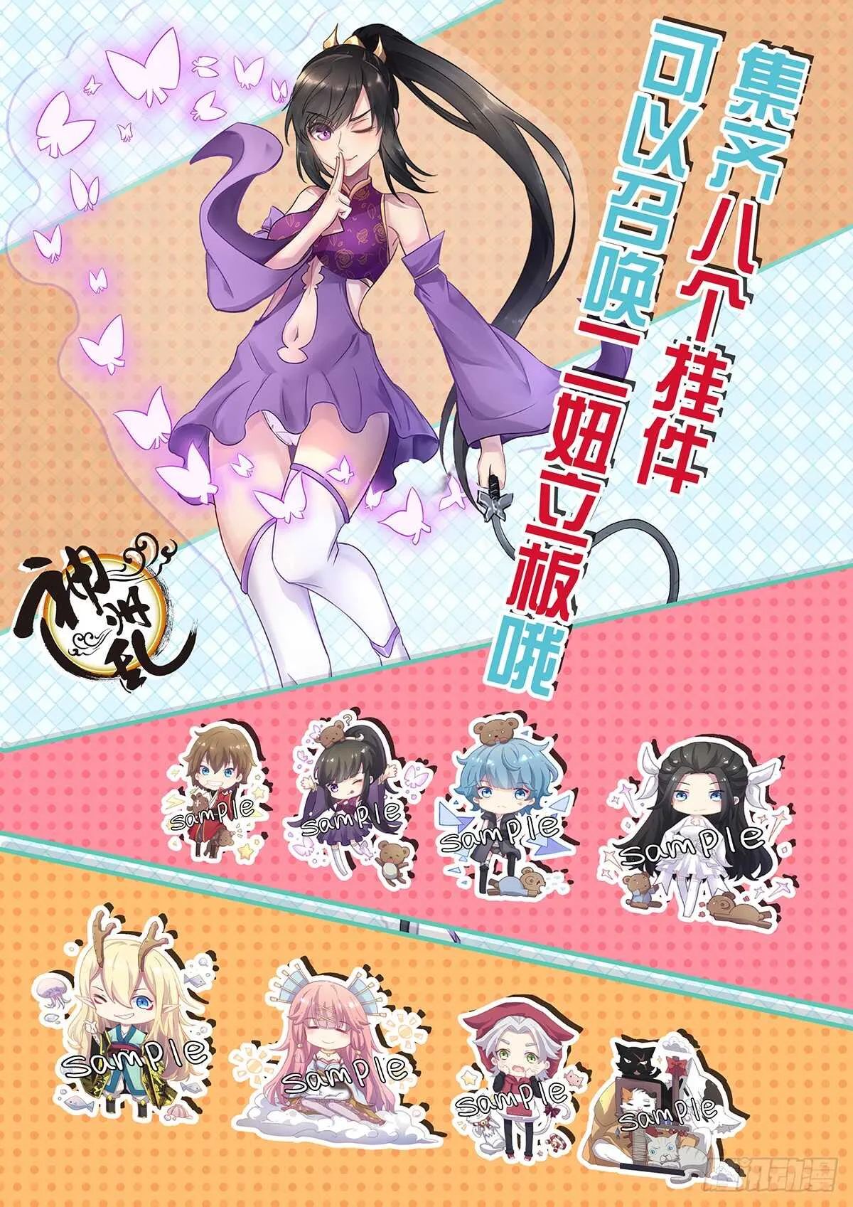 第36页