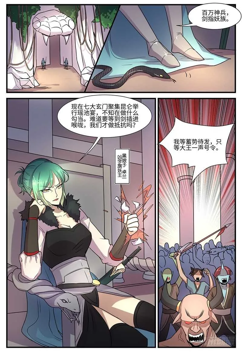 第0页