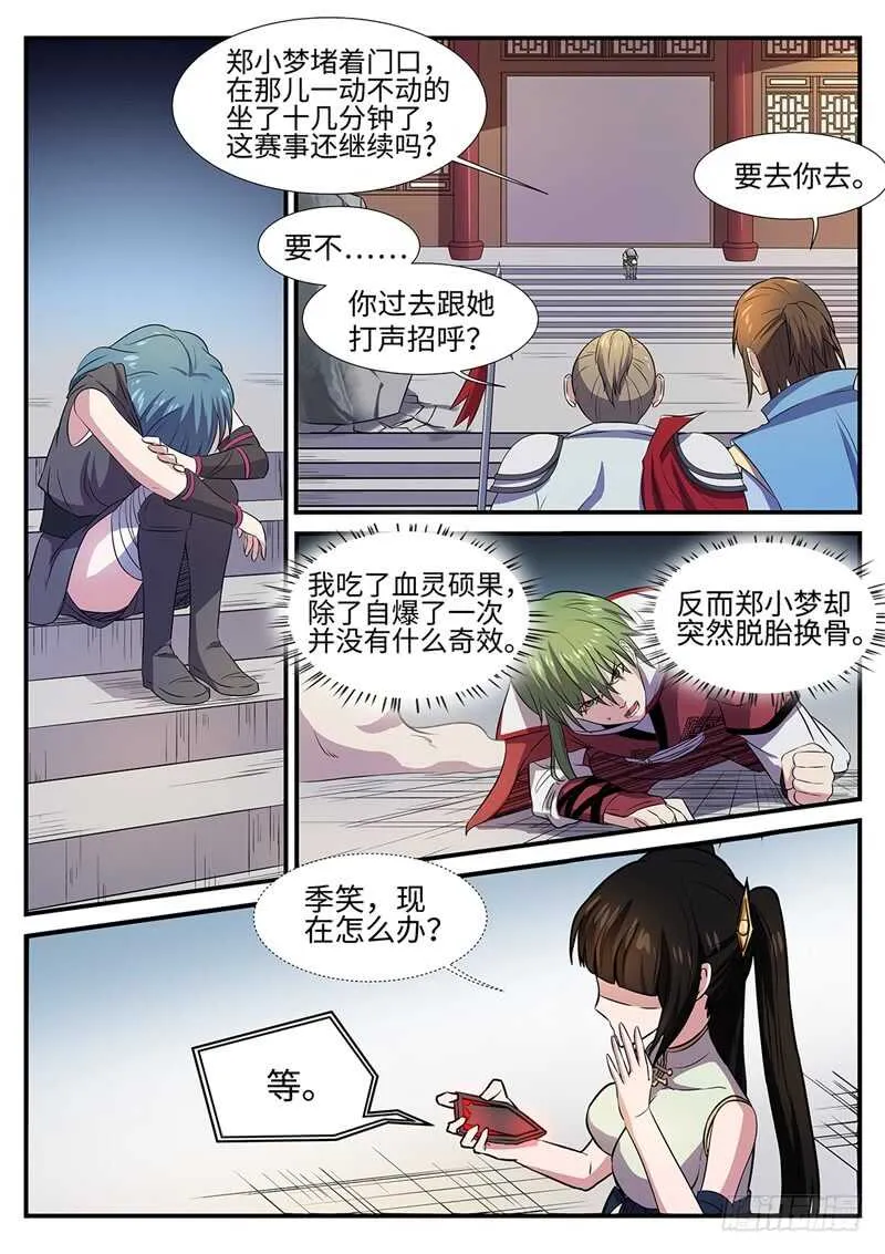第0页