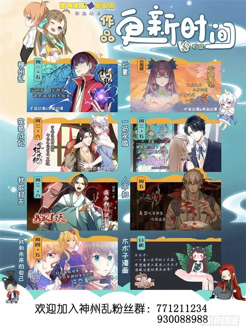 第36页