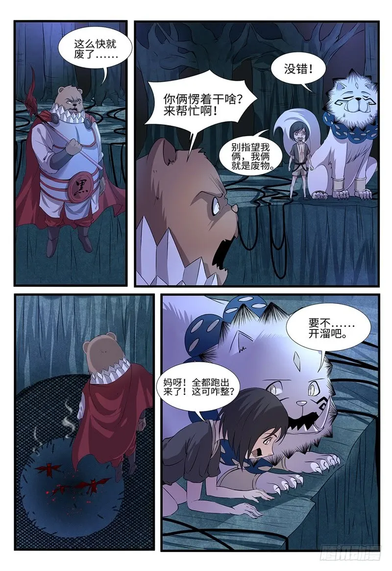 第0页