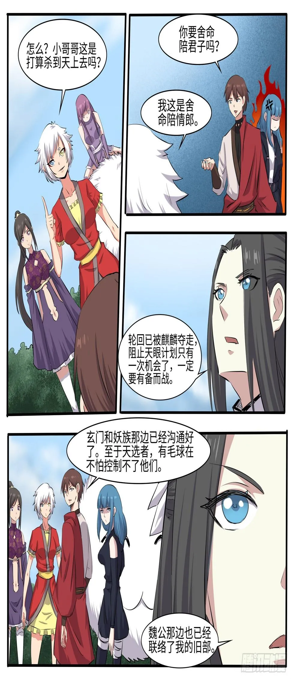 第42页