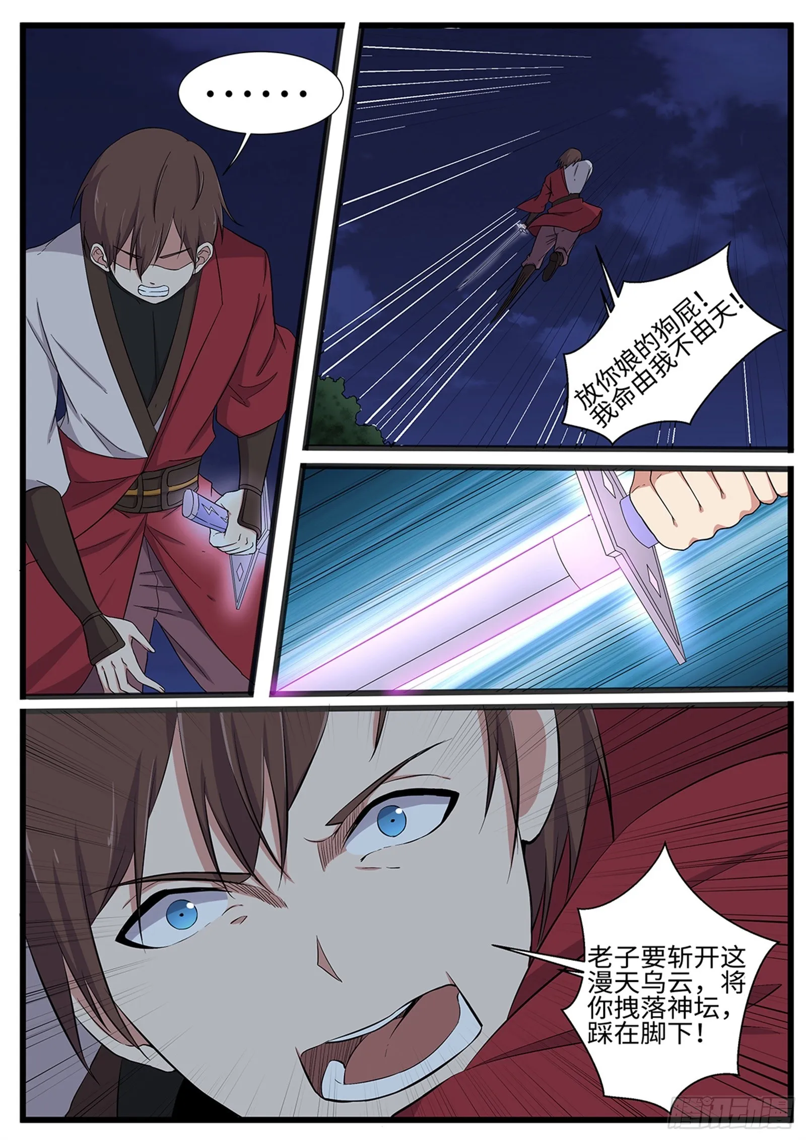 第33页