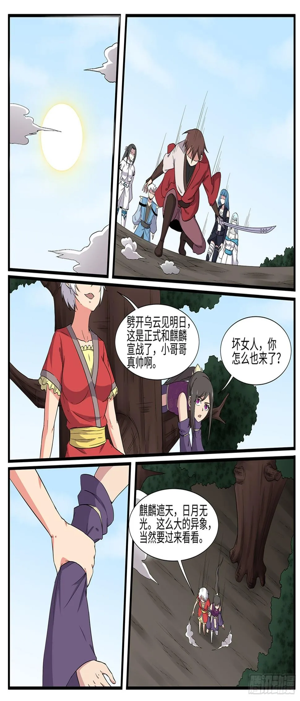 第39页