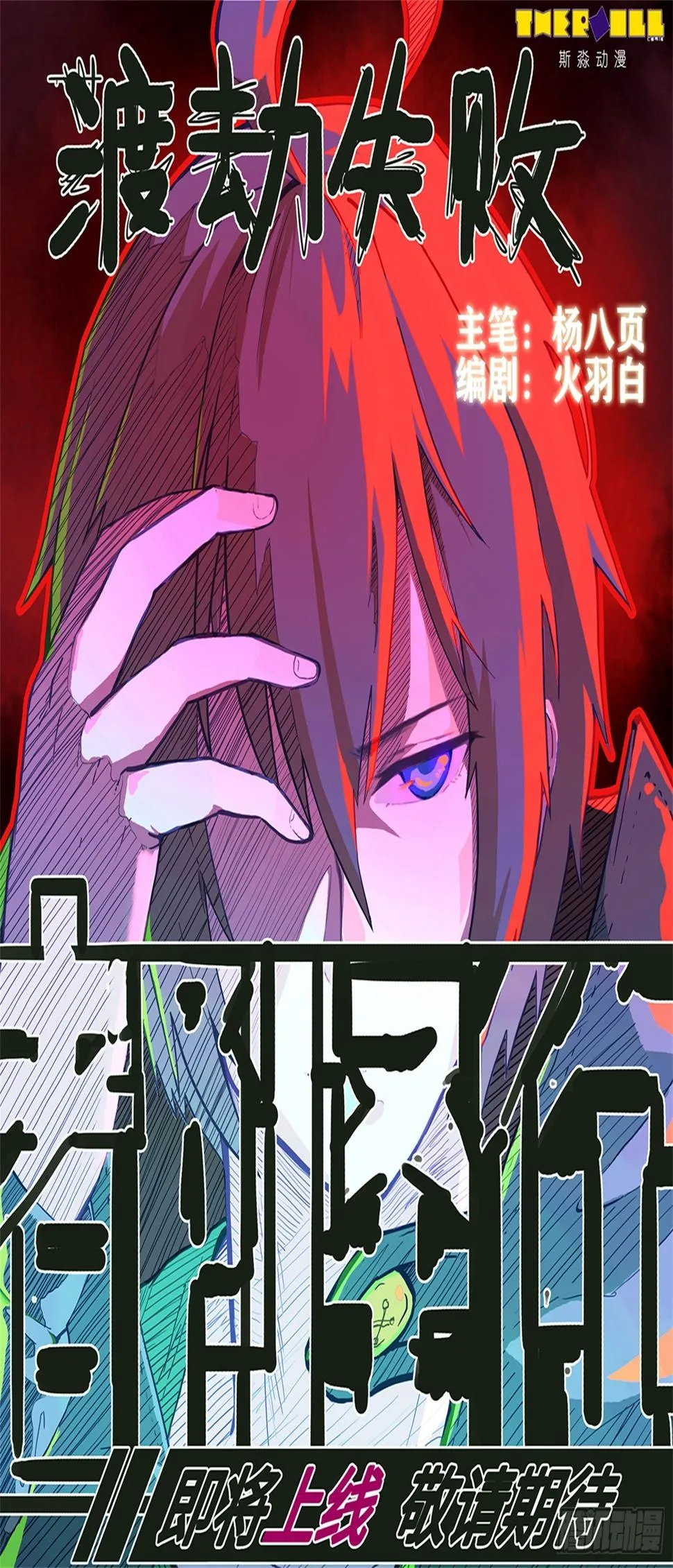 第51页