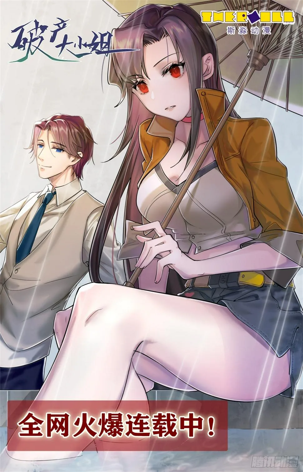 第54页
