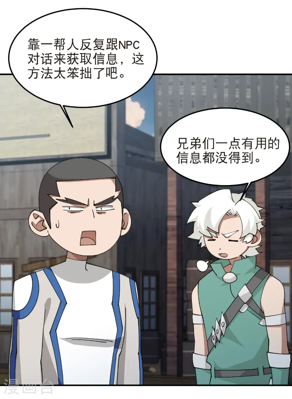 第57页