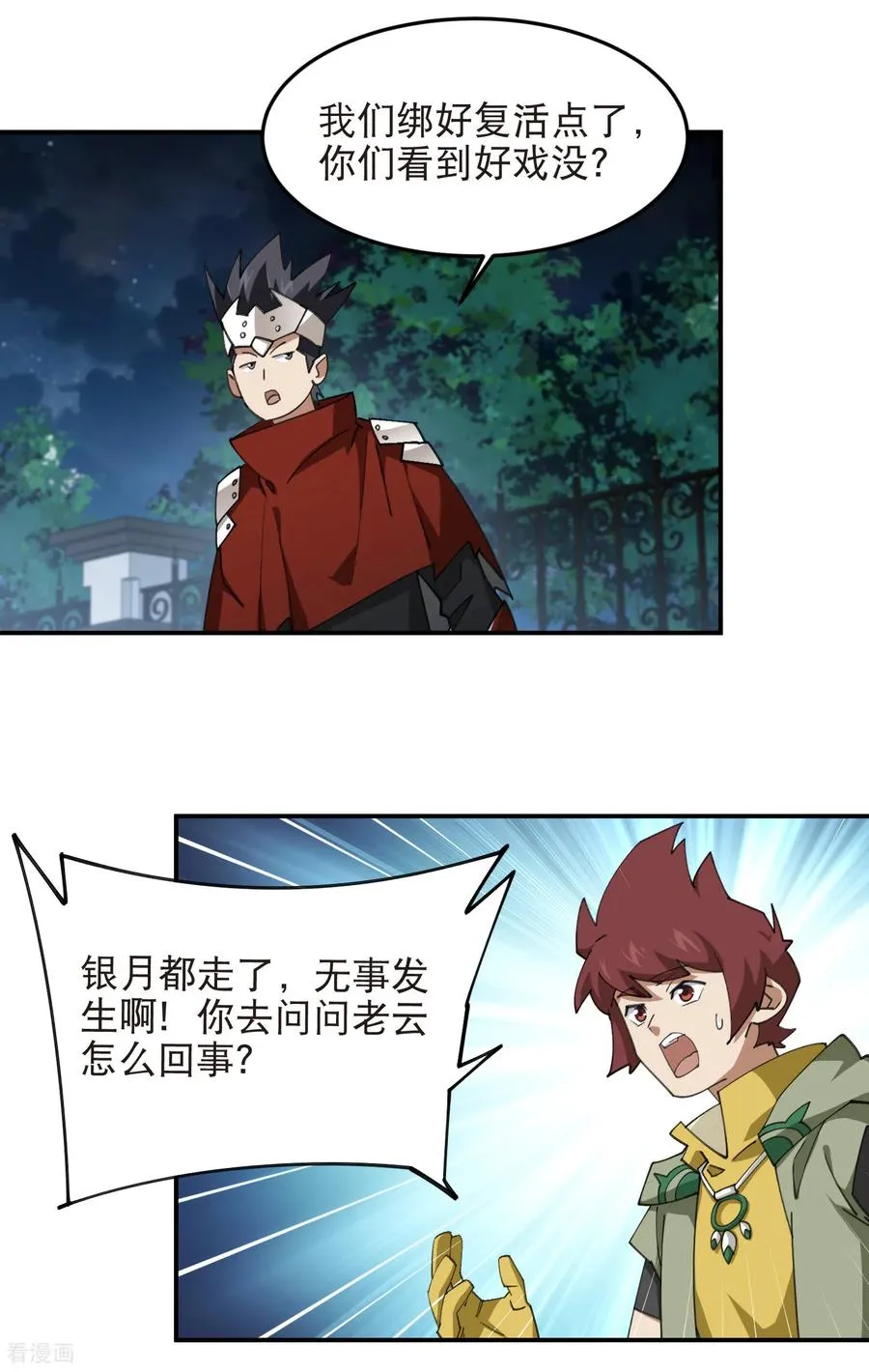 第33页