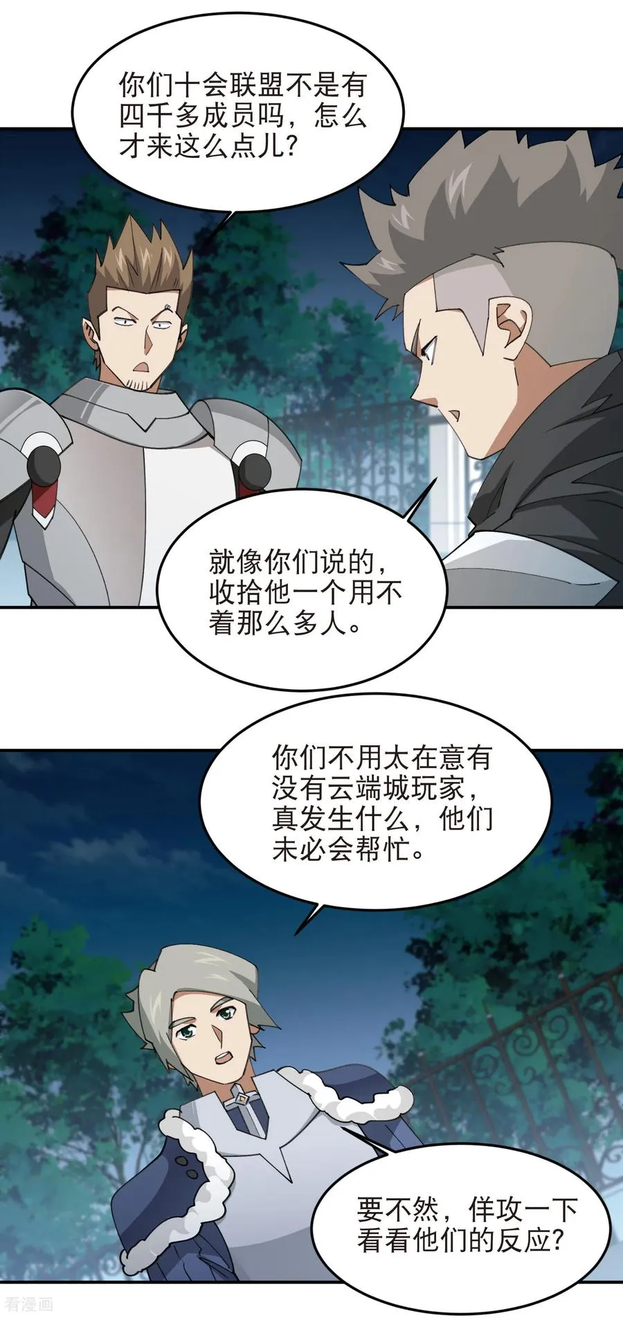 第45页