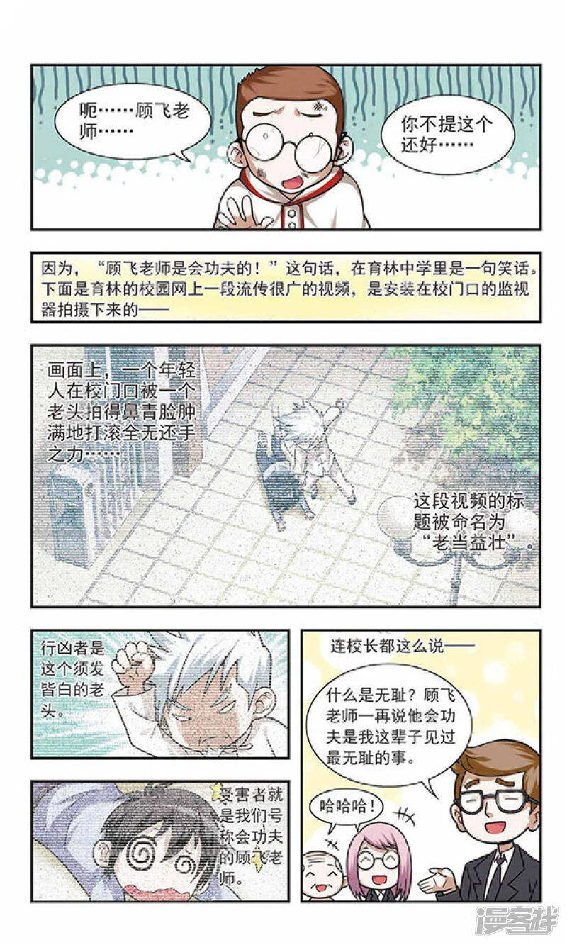 第0页