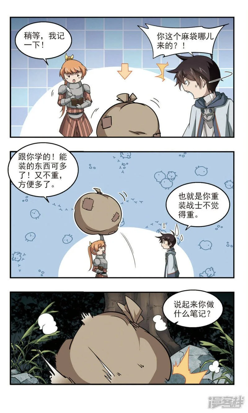 第0页