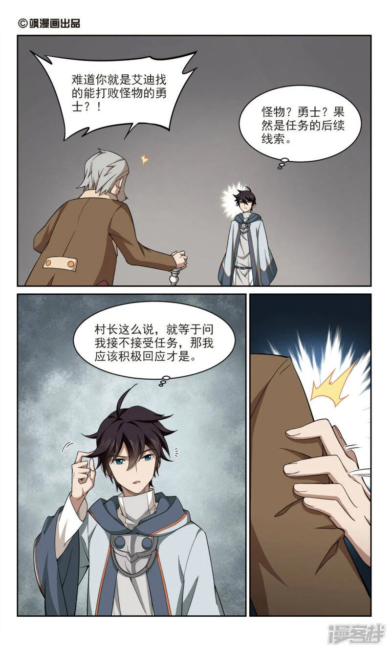 第0页