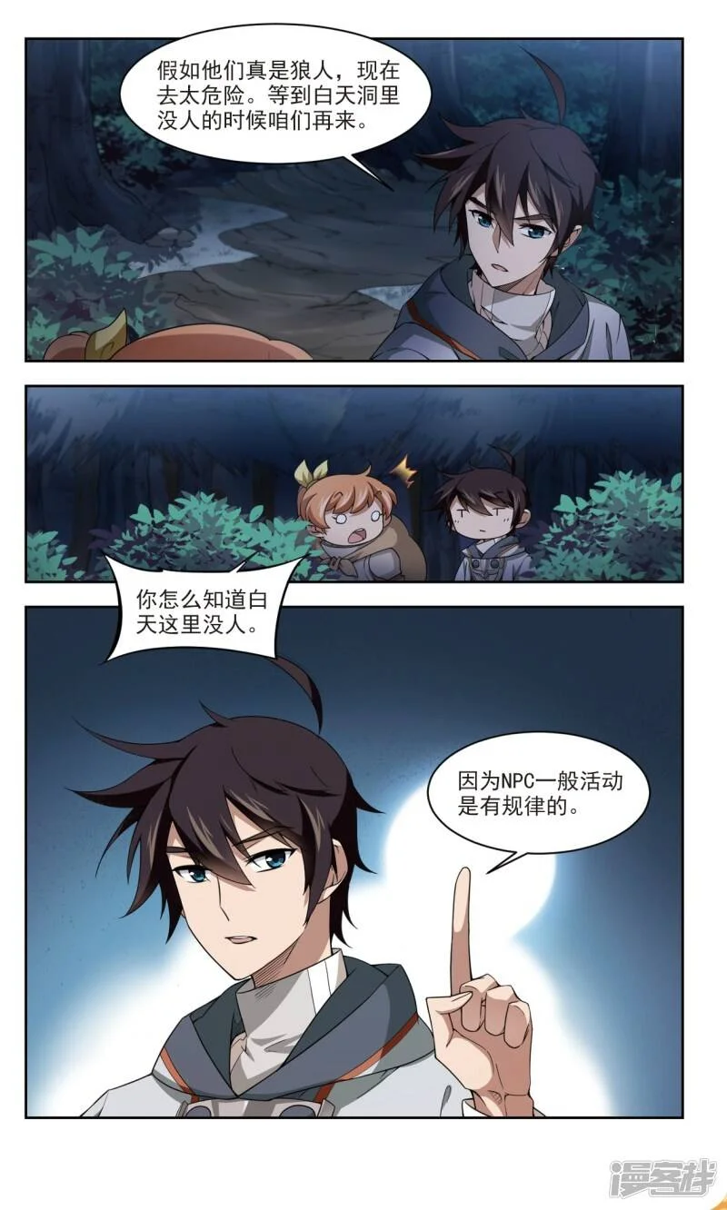 第0页