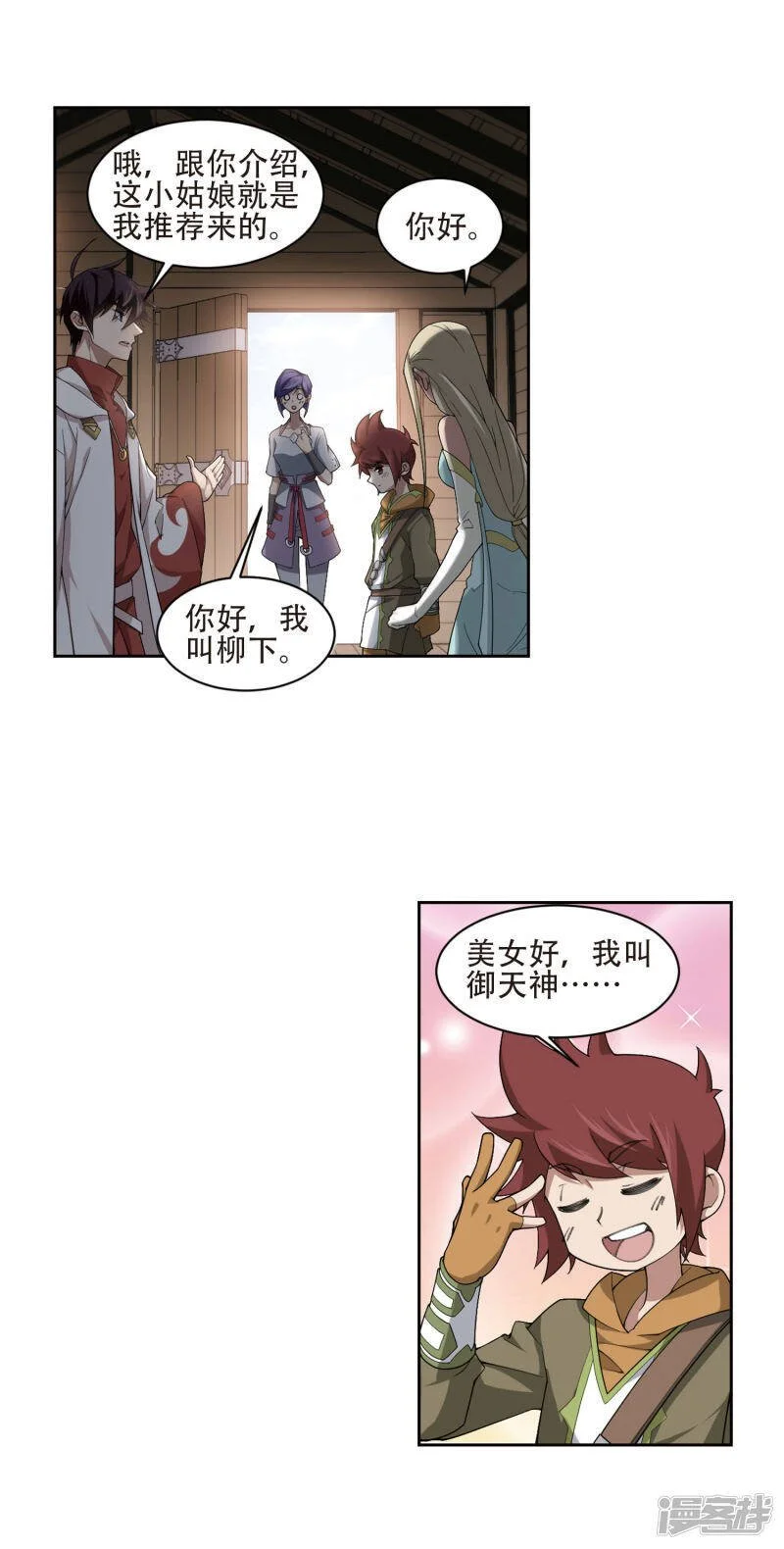 第36页