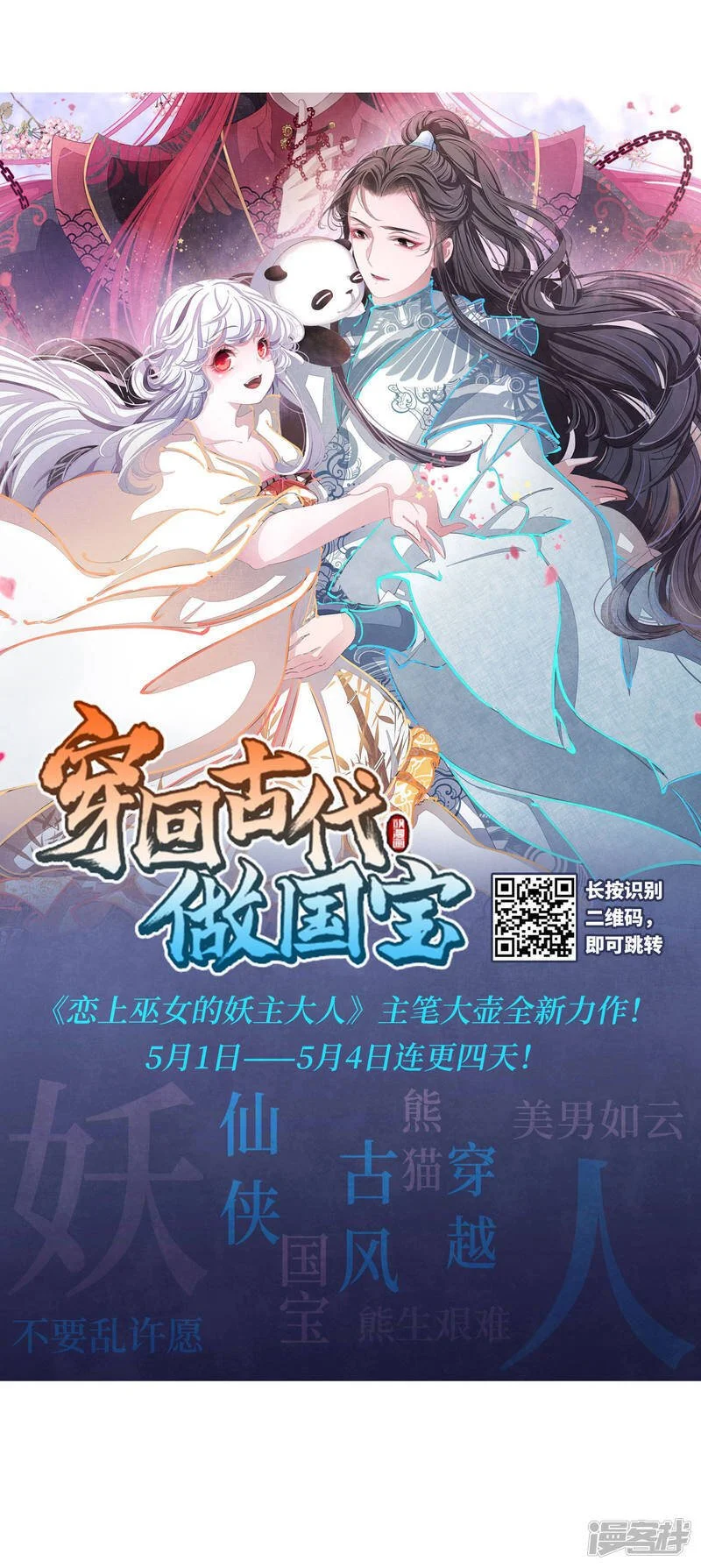 第93页
