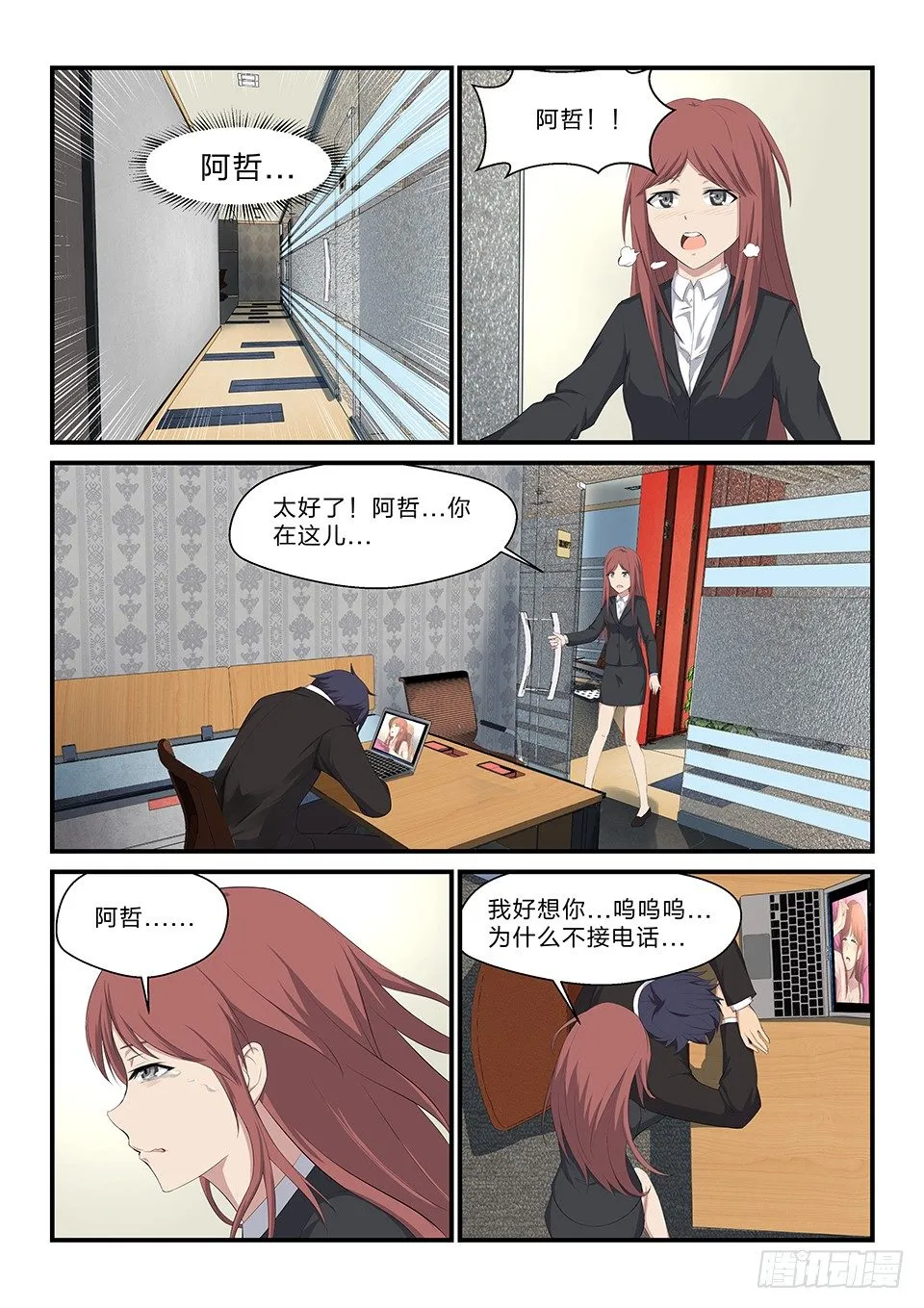 第9页